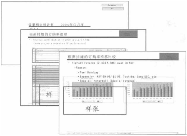 母集团的定义