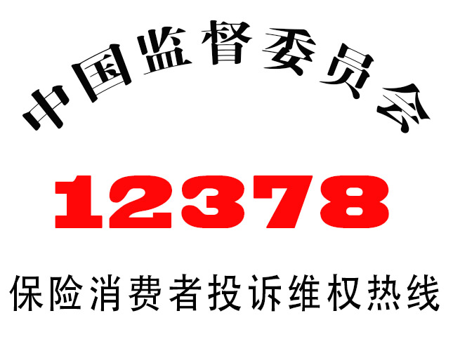 12378呼叫中心系统方案